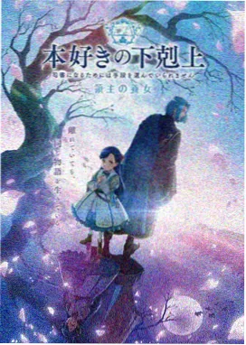火影忍者剧场版3大兴奋三日月岛动物骚动海报