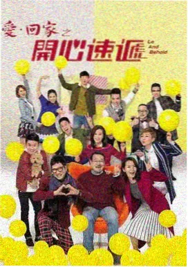 火影忍者剧场版1雪姬忍法帖海报