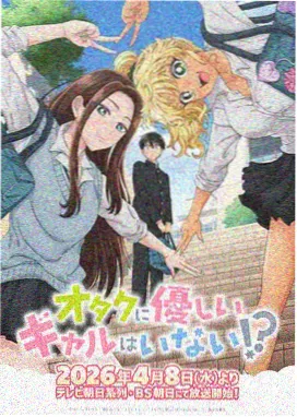 火影忍者剧场版3修复版重映资讯图